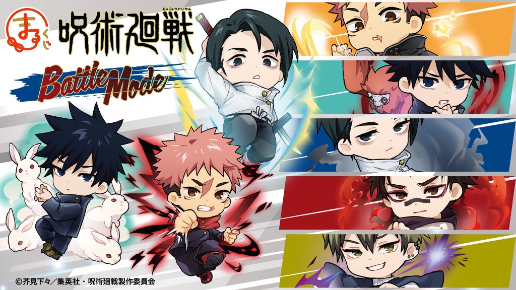 『ゲキ！チュウマイ』 POP UP SHOP in ボークス秋葉原ホビー天国2の開催が決定！