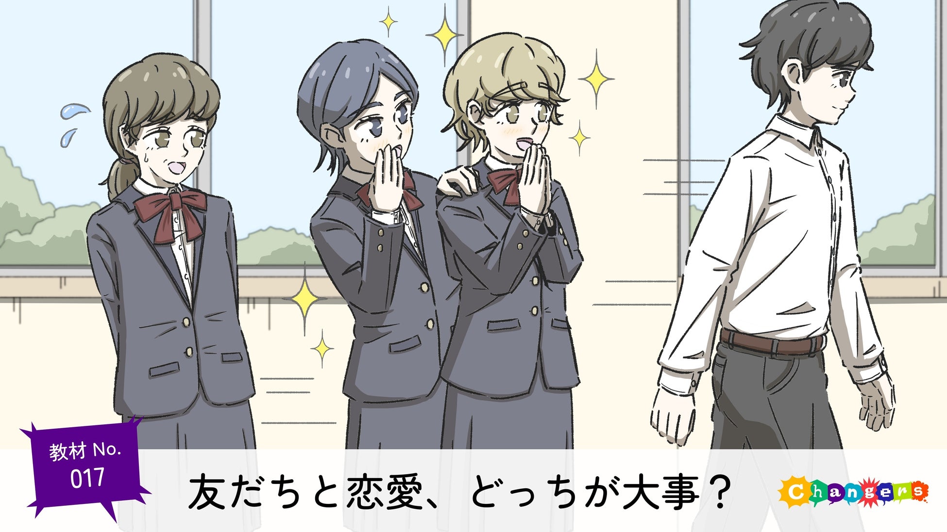 【燈の守り人×ダイドードリンコ】第3弾となる石廊埼灯台キャラクターおしゃべり自販機が登場