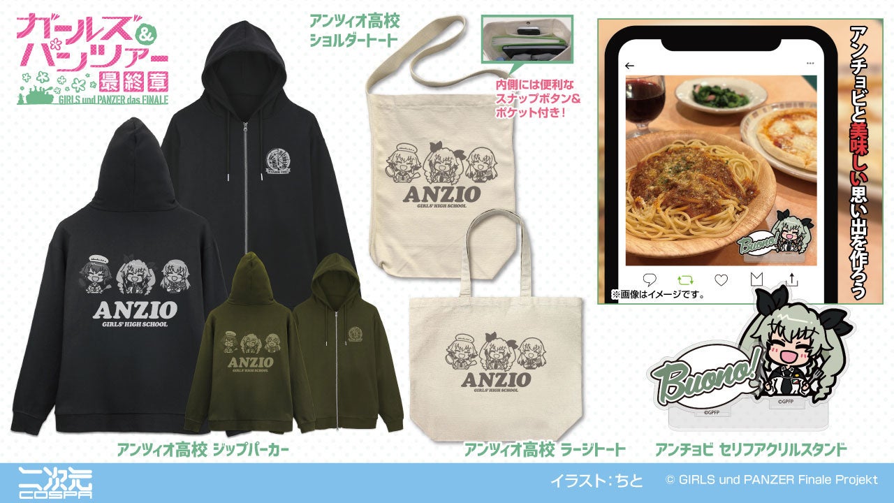 今、【民俗学】がアツい! 昔話、都市伝説、神話…怪しくも身近な民間伝承を紐解く『昔話の民俗学入門』が発売!