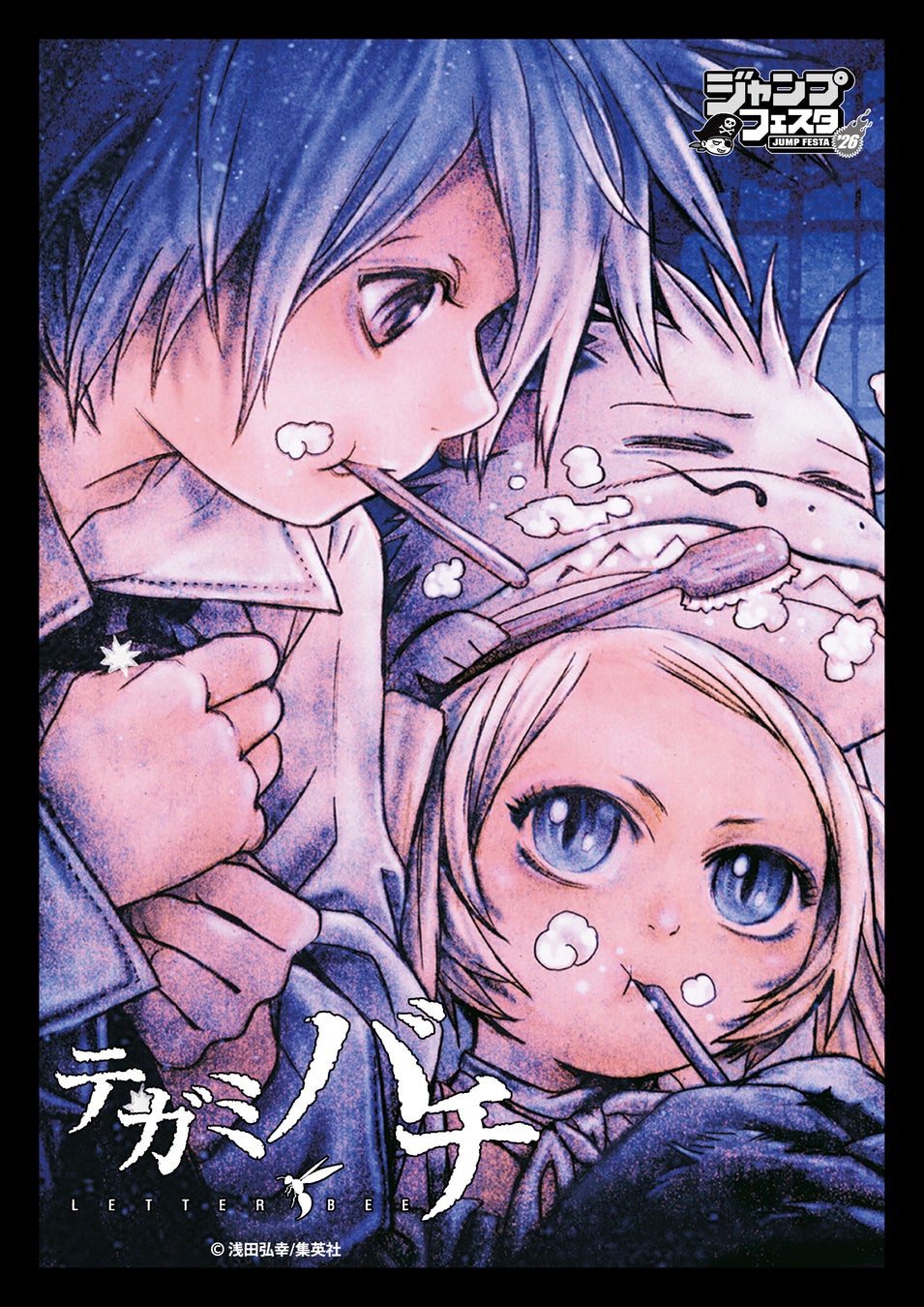 「シャフト50周年展×Mixa Animation Diary 『化物語』」の詳細を発表&会場チケット受付開始!さらに展示エリアのタイトルを発表!