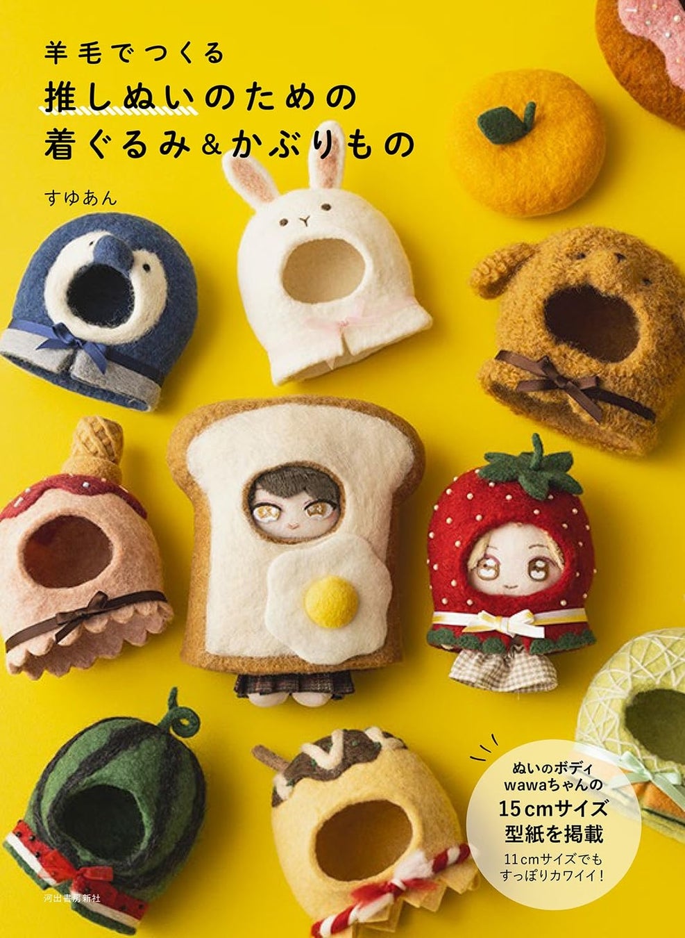 Sony MusicによるVTuberプロジェクト「VEE」、所属VTuber「黒燿リラ」のバースデーグッズ&バースデーボイスが販売開始！