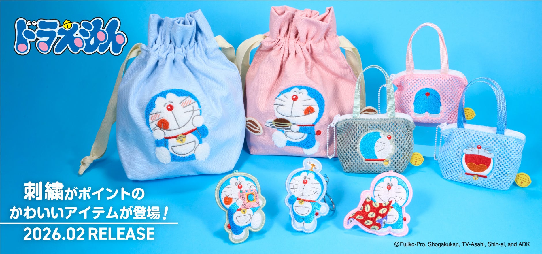 アニメとマンガを愛する人が集い住む街 武蔵野市の地域振興プロジェクト「アニメノムサシノ」2025年度スタート！　 4年目となる今年度はシリーズ最新作『機動警察パトレイバー EZY』とコラボ！