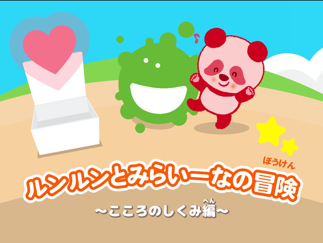 めちゃコミックにて「最大50％ポイント還元キャンペーン」開催！