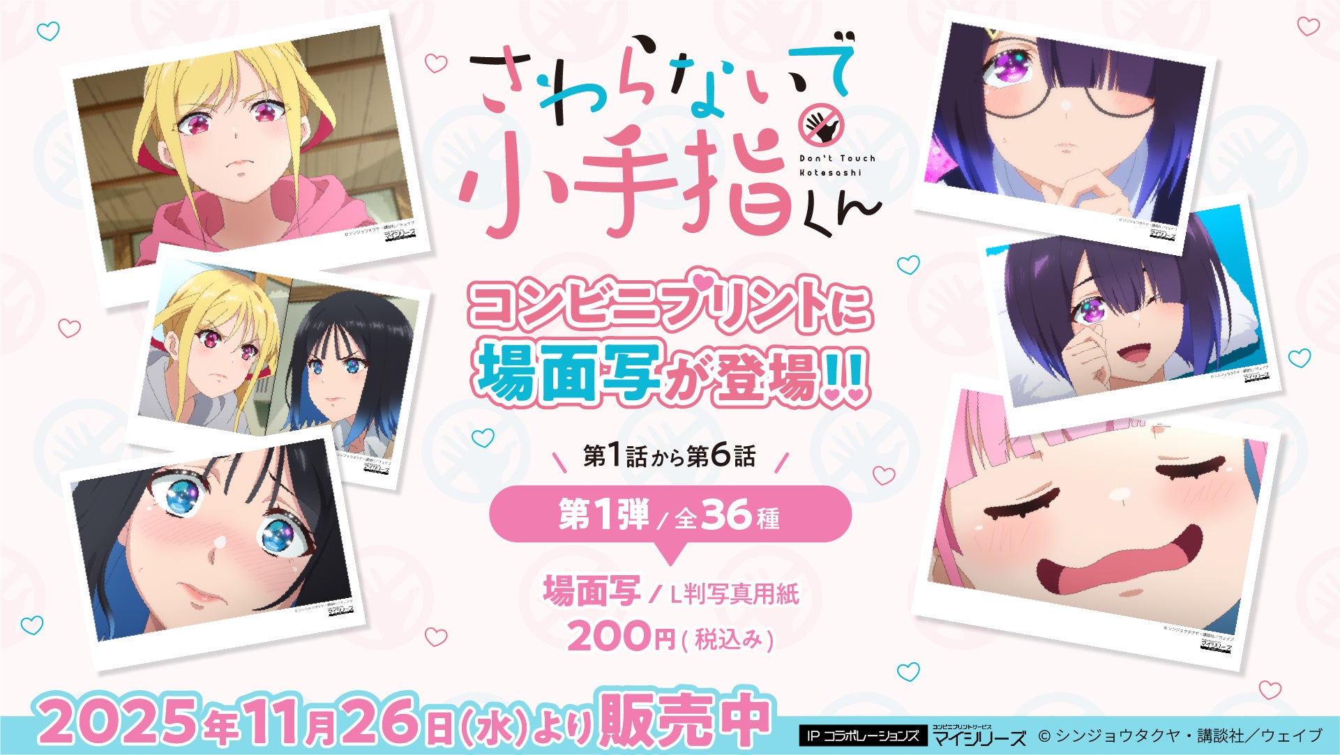 累計発行部数400万部突破の子ども向け実用書「学校では教えてくれない大切なこと」シリーズ『整理整頓 書籍+アニメDVD特別セット』『時間の使い方 書籍+アニメDVD特別セット』を11月26日に刊行!