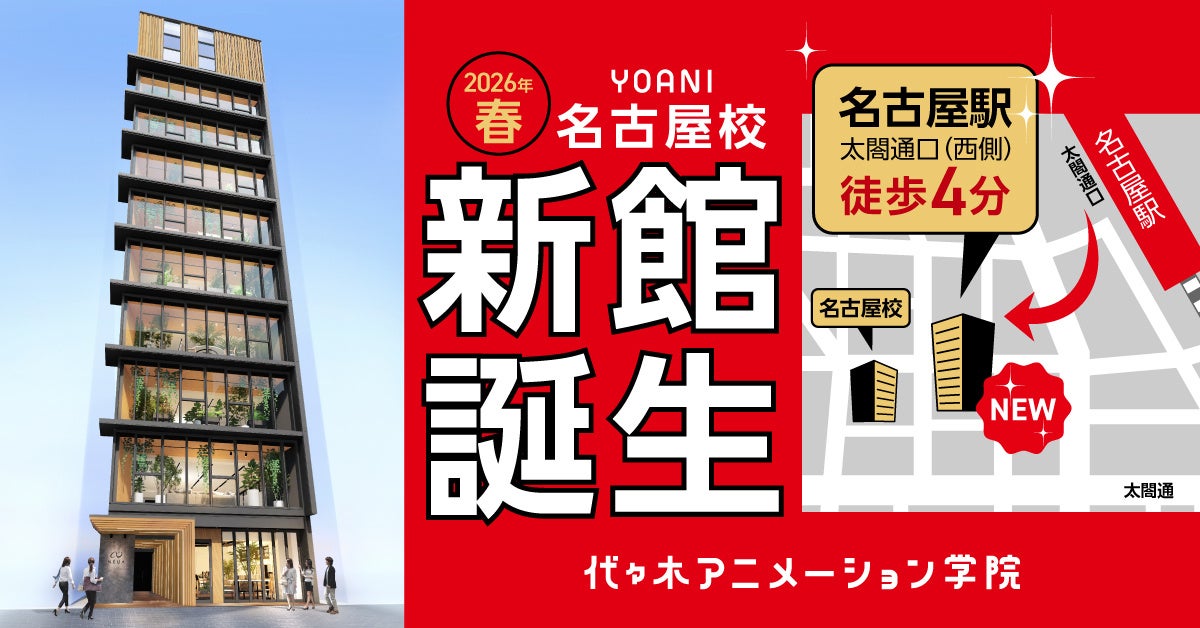 2.5次元俳優の植田圭輔さん、絶賛！ 『魔法少女ダンデライオン』最新3巻、本日11月26日（水）発売！