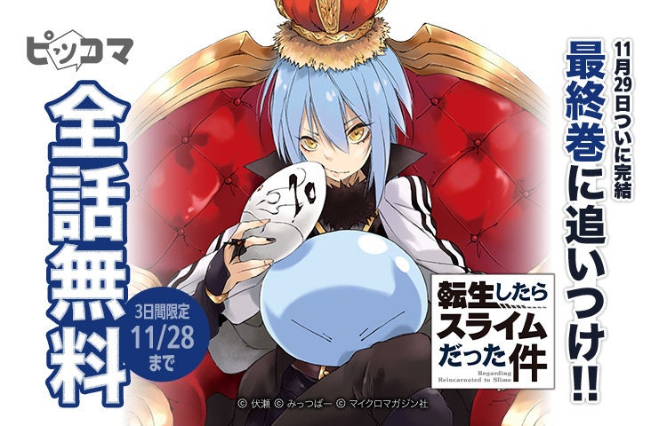 2億PV突破のHYBEオリジナルストーリー『黒の月: 月の祭壇』ウェブトゥーンから、2年ぶりとなる新章『黒の月: 二つの月』開幕