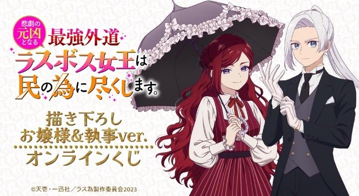日本のエンタメも“NO LIMIT!”に世界が認める日本発の５大作品が一堂に集結『ユニバーサル・クールジャパン ２０２６』開催決定ラインナップ一挙公開！