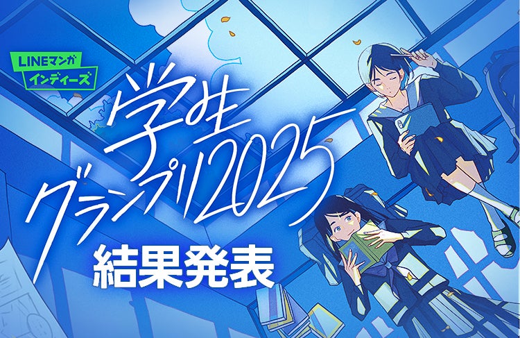 DLE所属の韓国出身カリスマインフルエンサー「カンテリ（Taeri）」が『野原ひろし 昼メシの流儀』にゲスト出演が決定！