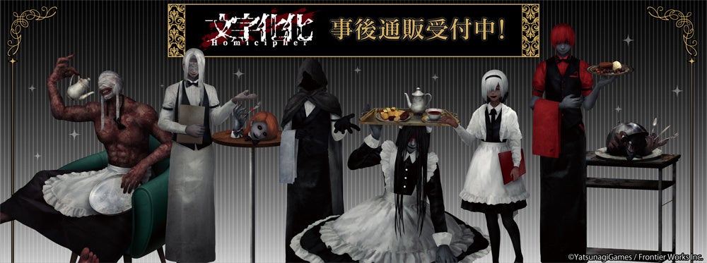 TVアニメ『顔に出ない柏田さんと顔に出る太田君』第9話あらすじ＆先行カット公開！