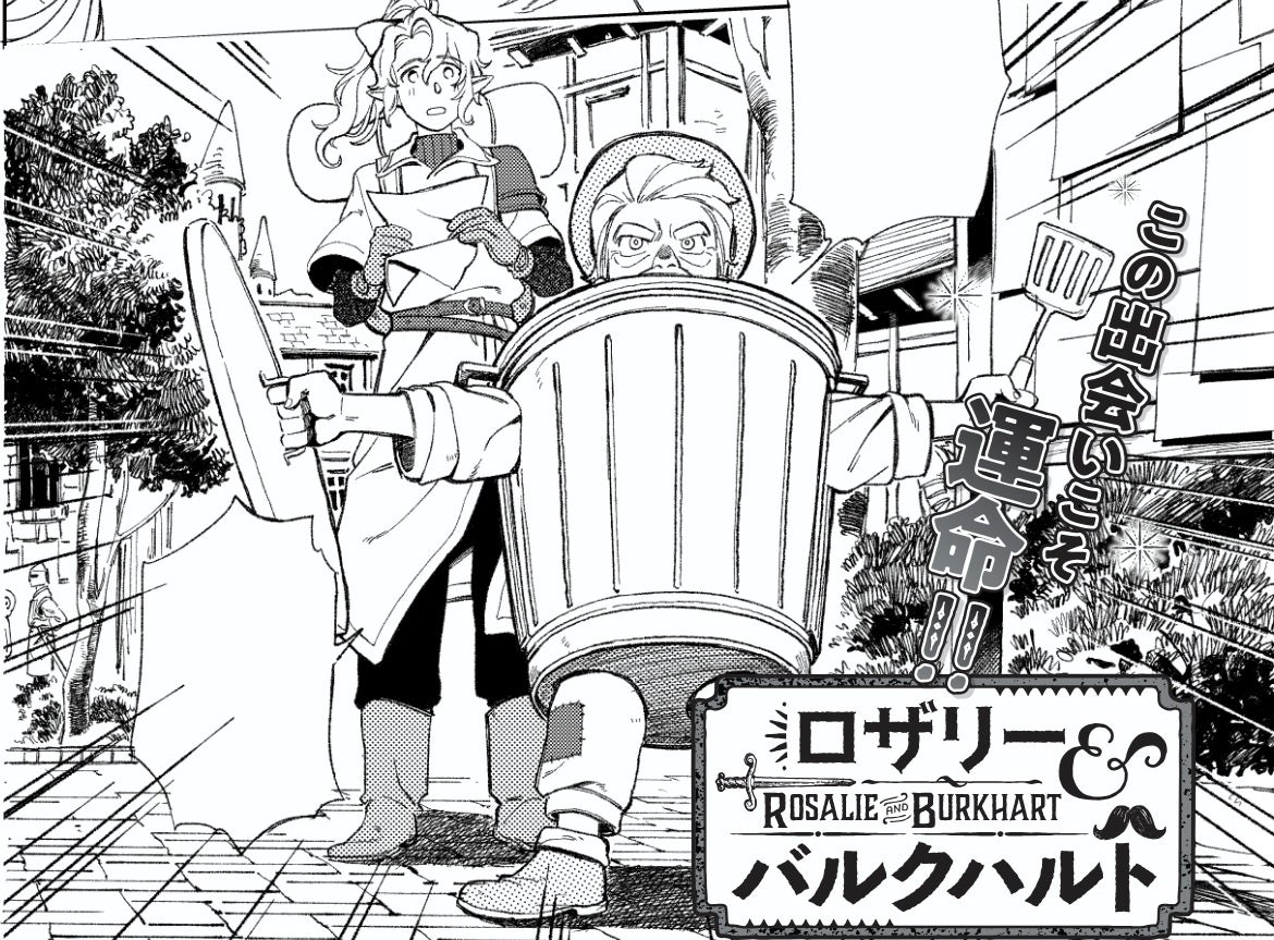 AI時代のアニメ制作会社Creator’s XがシリーズAで総額19億円の調達