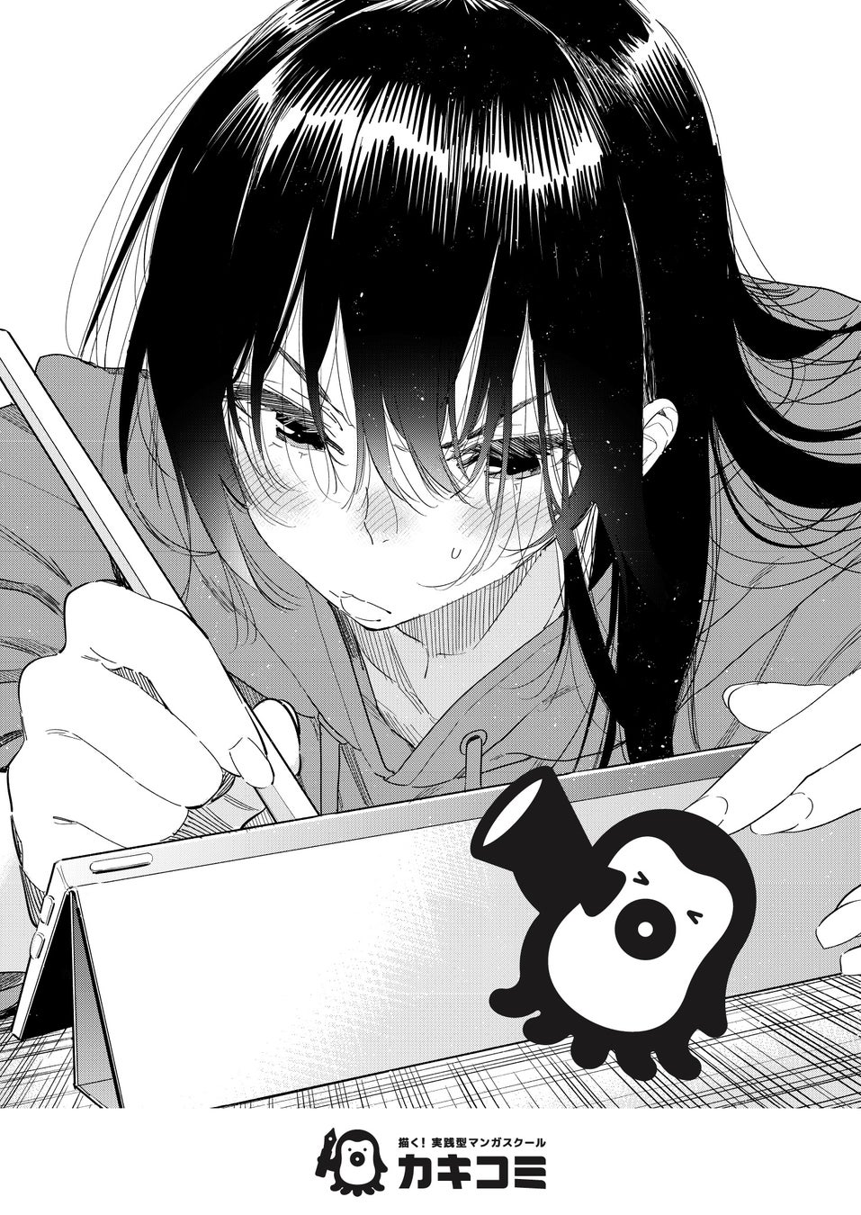 TVアニメ『【推しの子】』初の公式パズルゲーム『【推しの子】Puzzle Star』公式サイトがグランドオープン