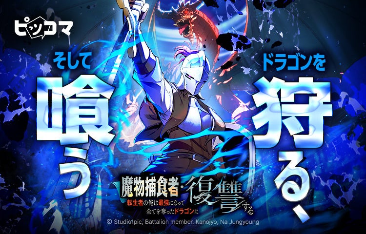 【CV.大塚剛央】PV公開！人気フリーホラーゲーム「細胞神曲-Cell of Empireo.-」コミカライズ１巻が本日より全国書店・カドカワストア・WEBストアで発売開始！