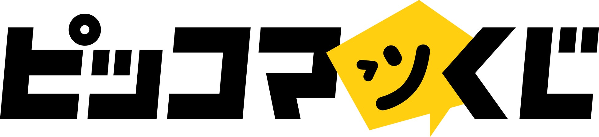 【えっ!? 私（俺）が…推しカプの恋のキューピッド…!?】『推し恋カプリチオ　１』（著：美鈴ちょこ）が2025年11月27日（木）に発売開始！