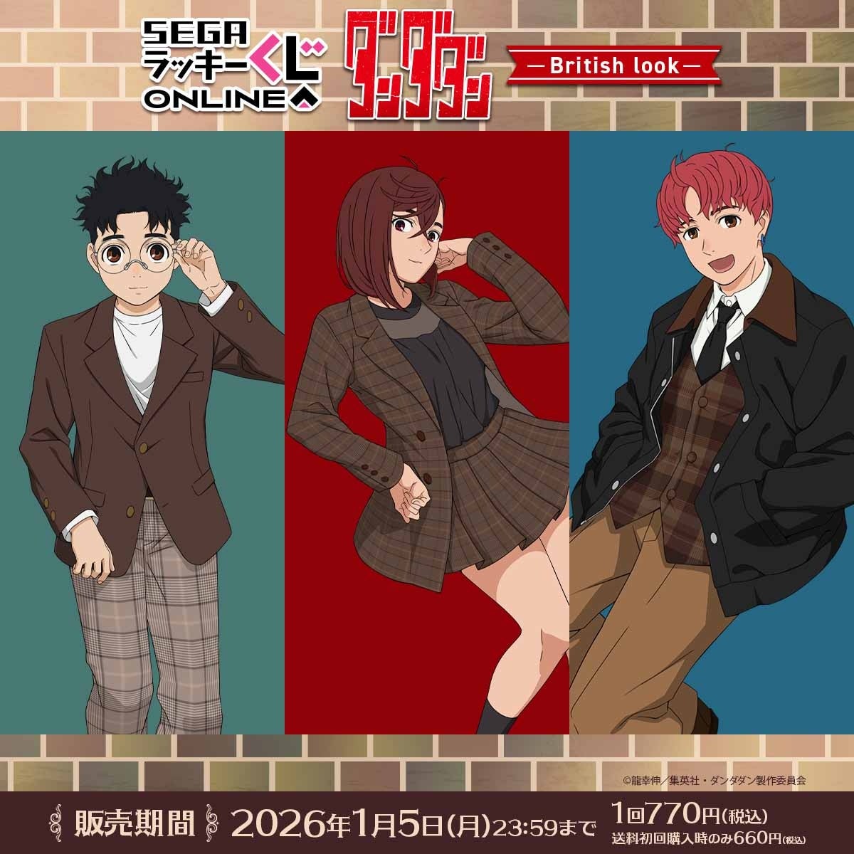 まだ見ぬ世界へ！男性向け異世界ファンタジー単行本　『グラストNOVELS』最新刊は11月28日（金）発売！