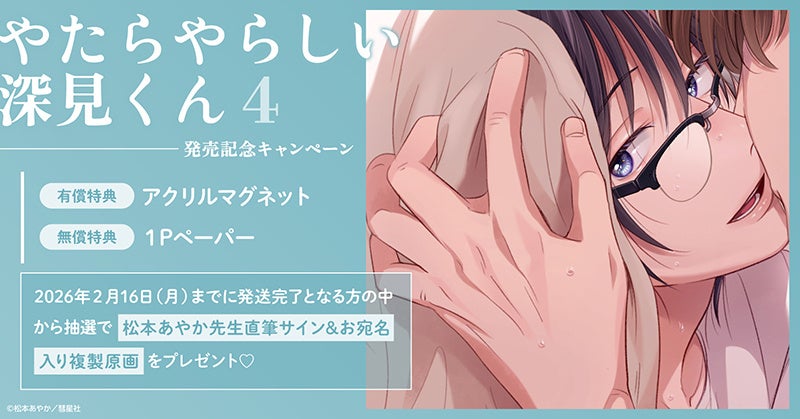 【HMV35周年記念プロジェクト】VTuberガールズグループ「ReGLOSS」の2nd Album『Snapshot』がアナログレコード＆カセットテープとして発売決定！本日より予約受付開始！