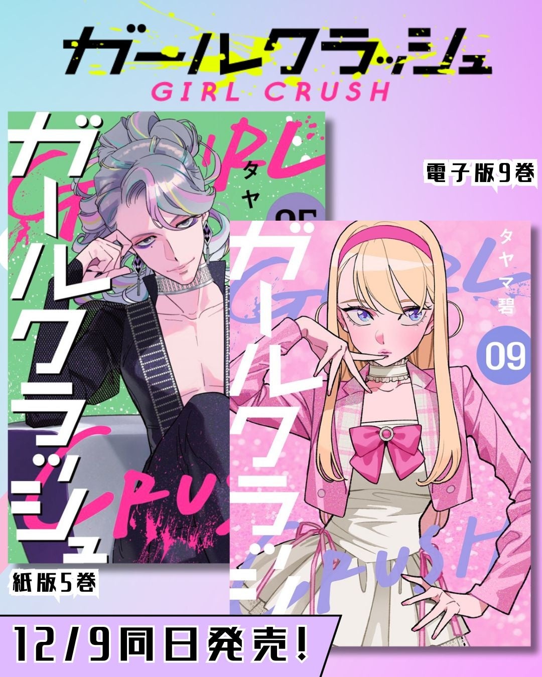 新サービス「プリントくじら」のお知らせ