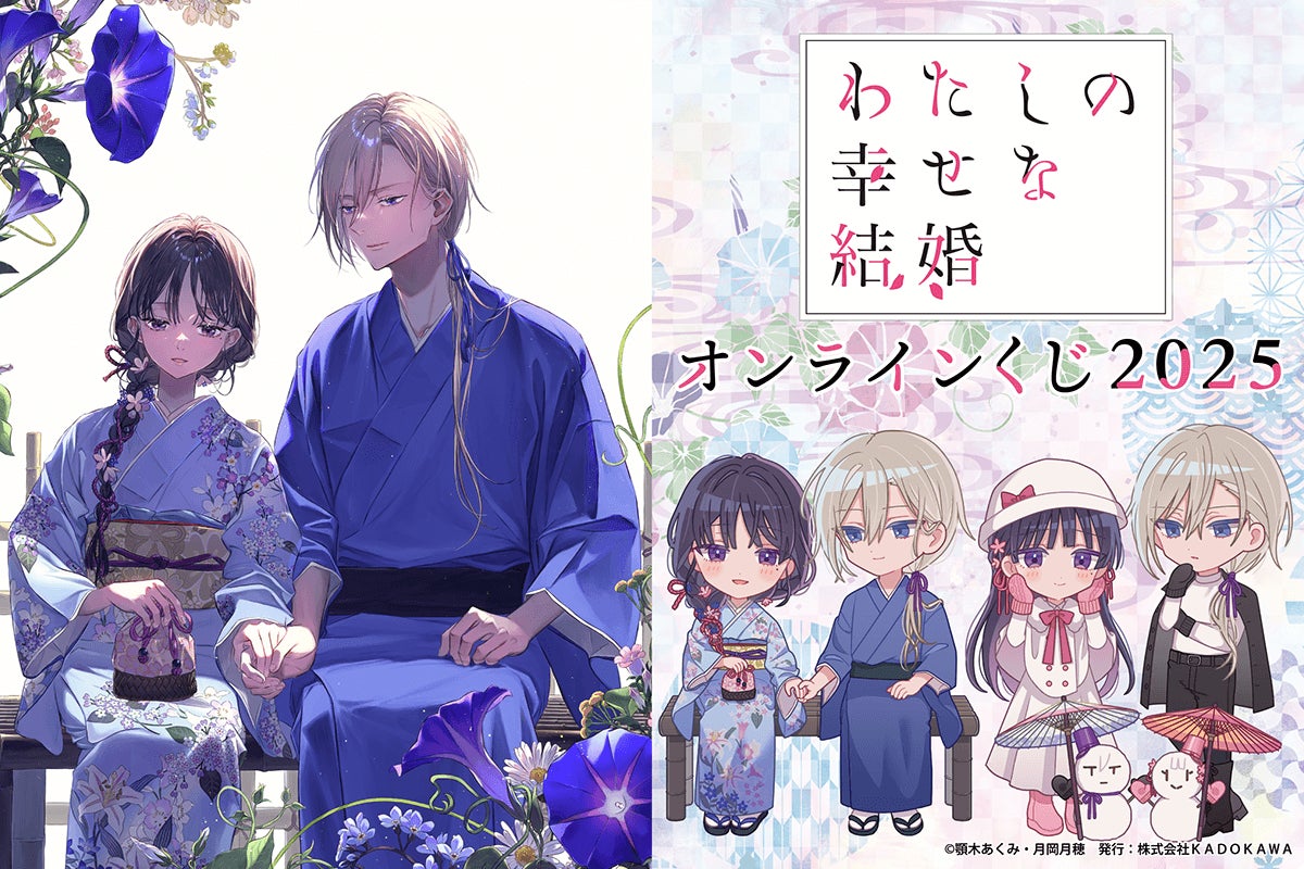 taskey STUDIO人気作『恋するサイコの白雪くん』ボイスドラマCD、テーマソングCDが発売決定!