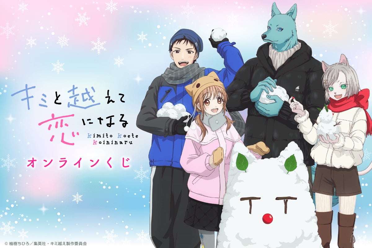 『にじさんじ』×「Manhattan Portage」のコラボレーションアイテムの受注を開始!!アニメ・漫画のオリジナルグッズを販売する「AMNIBUS」にて