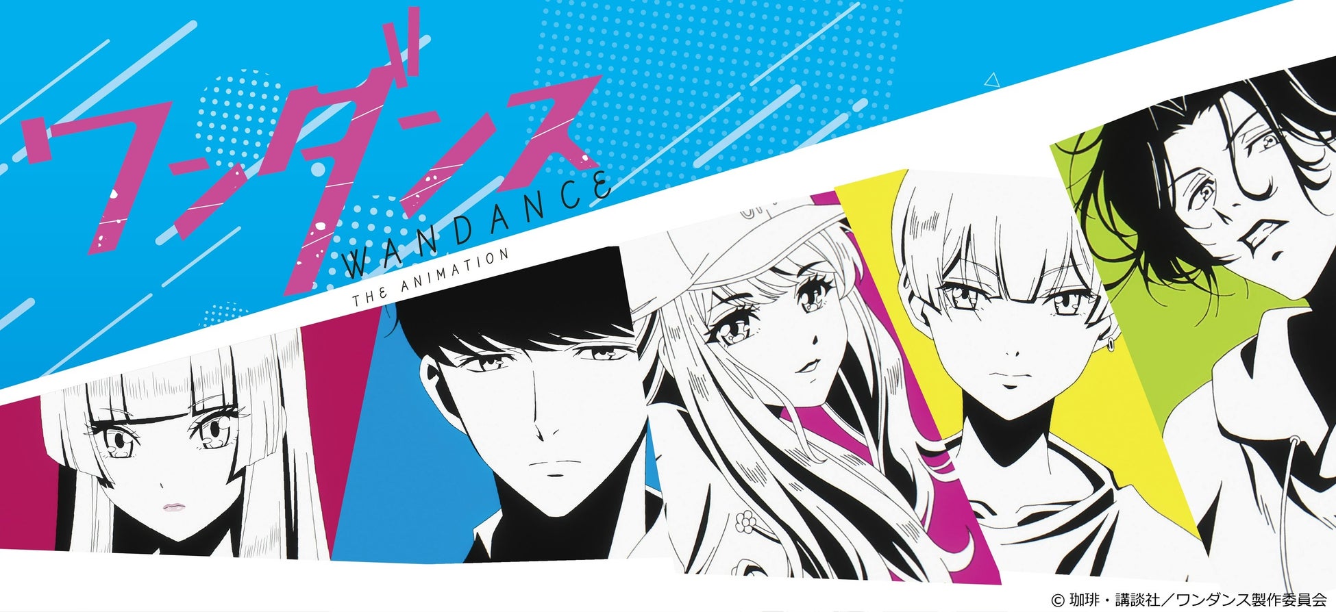 VTuber事務所「あおぎり高校」運営の株式会社viviONと共同でVTuber向けウェビナーを開催