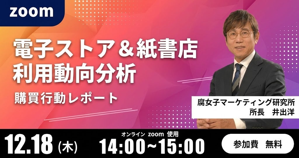 話題沸騰“曇らせ”ラブコメ！『死亡エンドを回避したギャルゲーのヒロインたちが俺の【日記帳】を読んで秘密を知ったらしい』（GA文庫）が発売1ヶ月で早くも3刷重版＆2巻の発売決定！