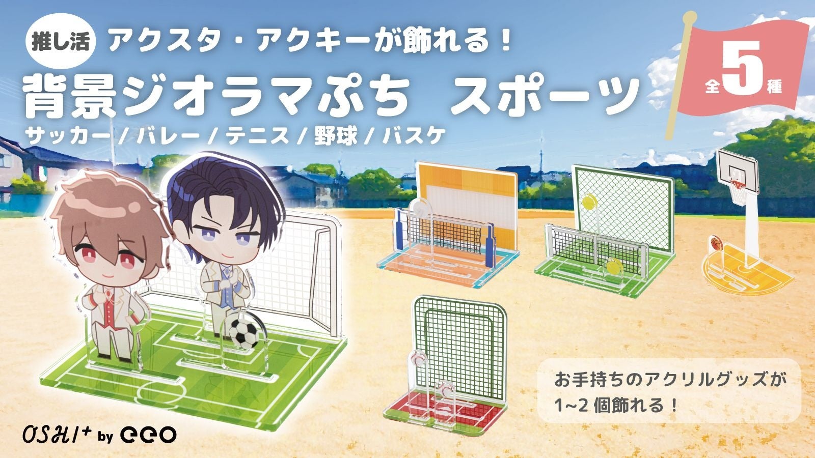 『デュラララ!!×2』の折原臨也と平和島静雄をイメージしたワインが登場