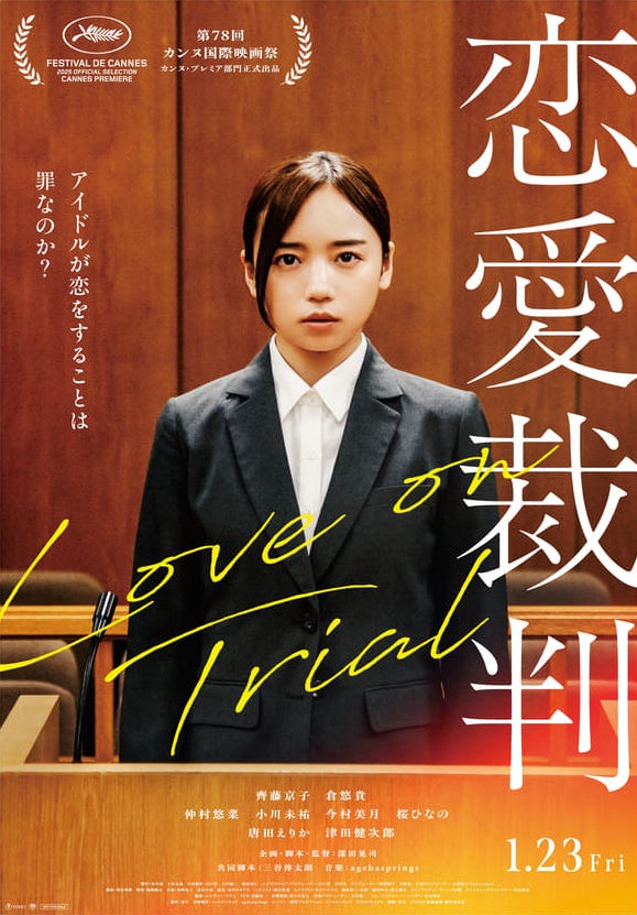 【11月30日(日)16:30～放送！】アニメ『ウマ娘 シンデレラグレイ』第20話 WEB予告・先行カット・あらすじ公開！