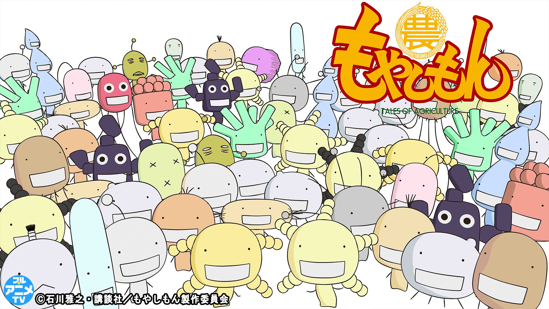 鶴田謙二の問題作『モモ艦長の秘密基地』2巻が、11月28日発売！　SFにあるまじき場当たりで泥縄なヒロイン爆誕