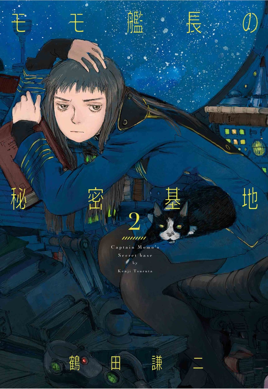 webtoon制作スタジオstudio73の人気作品『ヤり捨てられた聖女は、来世では溺愛拒否することを誓います』待望の単行本化！電子書籍で“まるっと読む”贅沢をお届け！