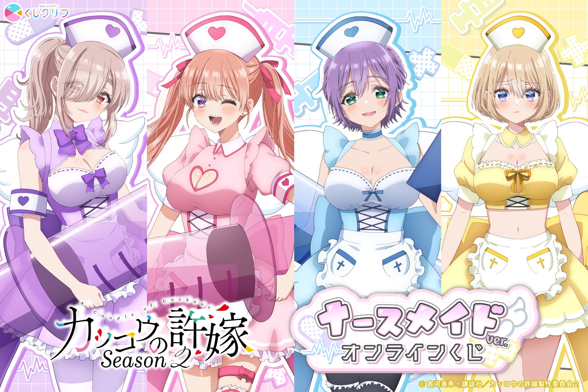 【そごう広島店】中国地方初開催！ディズニー国内最大級のショッピング・イベント『Disney THE MARKET 2025 in そごう広島店』開幕！