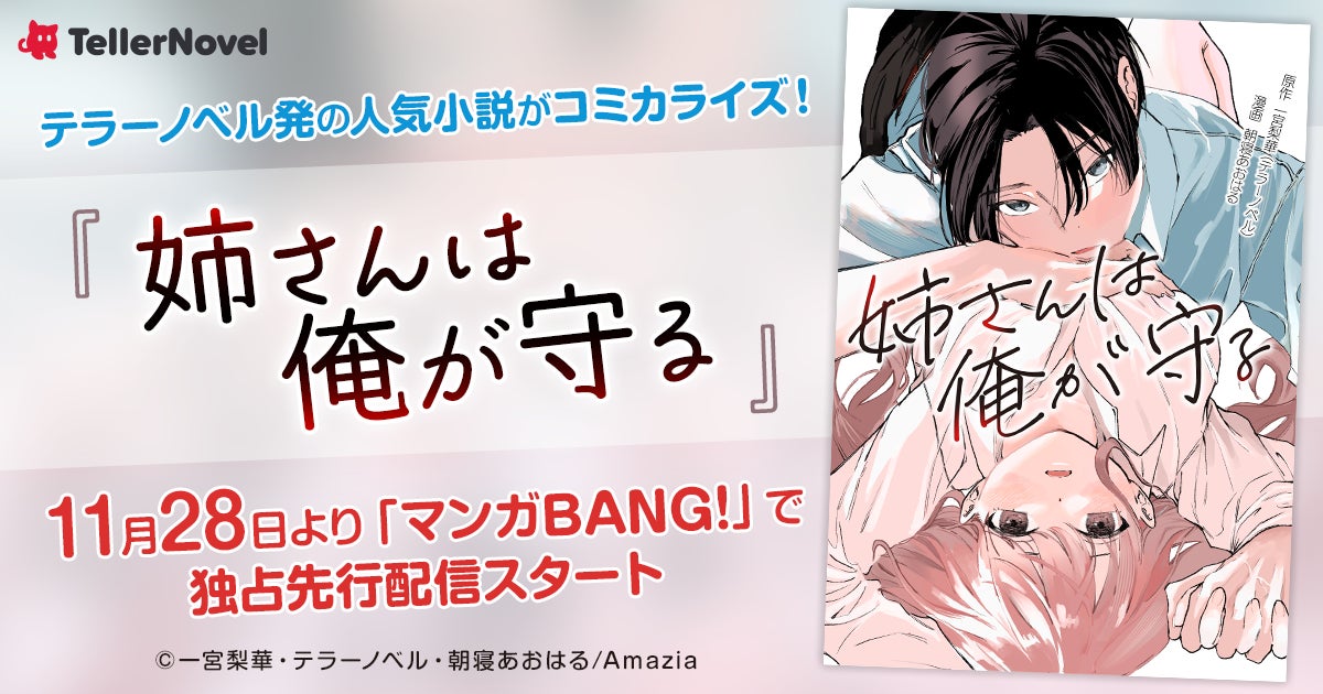 おふろでやせいのポケモンに出会う体験ができる新しい「びっくらたまご」が登場‼