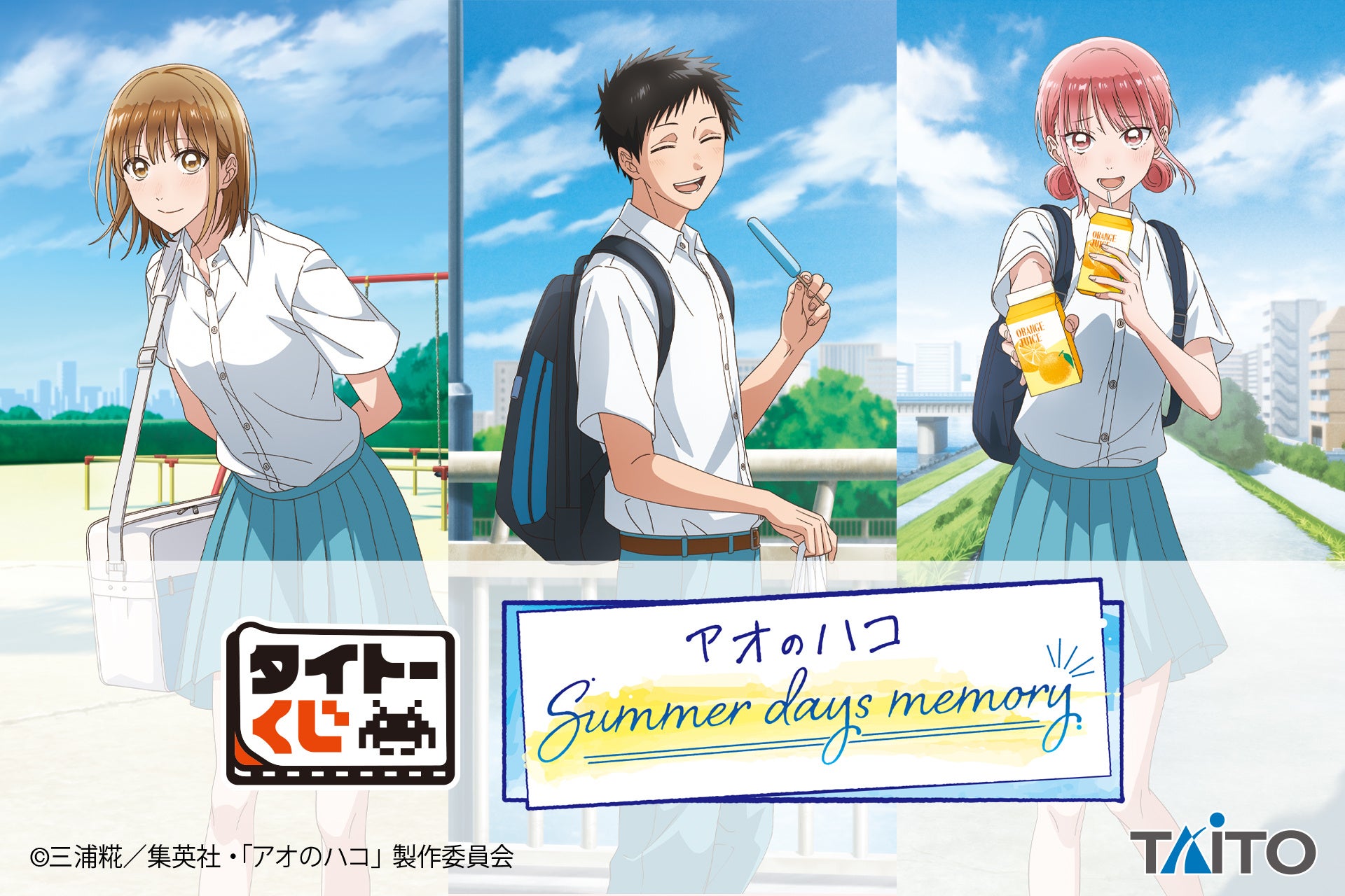 旧万世橋駅の遺構をリノベーションした施設で楽しむ没入型体験イベント​『導かれてしまいます』を開催！