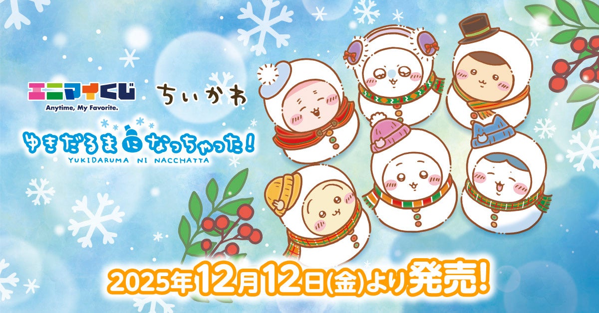 ”知の巨人”植草甚一が絶賛したNYミステリー幻の傑作がここに！ジャドスン・フィリップスの『終止符には早すぎる』（矢口誠訳）が、11月28日（金）、新潮文庫より刊行！