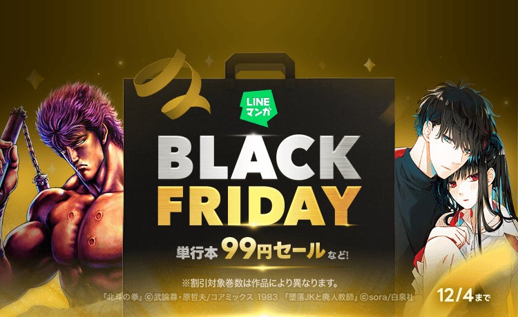 テレ東特番『マヂラブTV×プリオケ』が12月7日(日)17時30分～放送決定！野口衣織がプリンセスに変身！？アリスピア入国審査に挑戦！