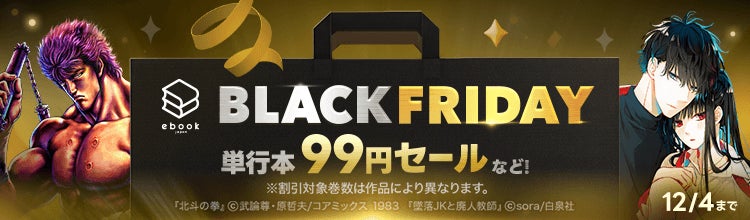 テレ東特番『マヂラブTV×プリオケ』が12月7日(日)17時30分～放送決定！野口衣織がプリンセスに変身！？アリスピア入国審査に挑戦！