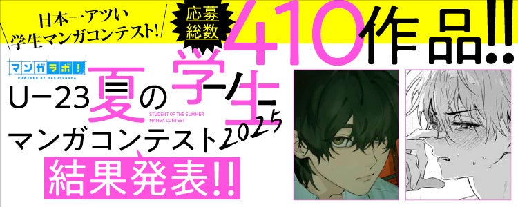TVアニメ『さわらないで小手指くん』第9話11月30日(日)放送！あらすじと先行場面カットが初公開！ミニアニメ劇場第9話も情報解禁！