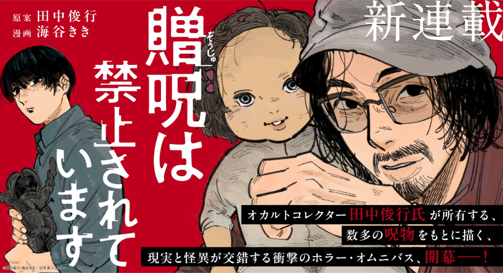 【本日発売！】アニメ「ハイキュー!!」のキャラクターたちがオープンフィギュアシリーズ【PalVerse Palé.】に登場！