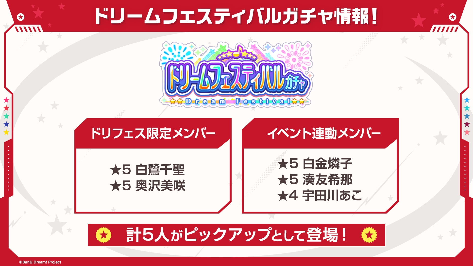 声優・上坂すみれさんの新番組『すみぺ倶楽部 supported by あみあみ』が放送開始。「あみあみ」がスポンサーとして番組を応援!