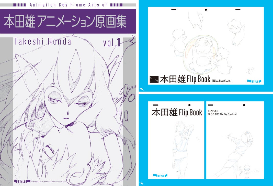 「JOCHUM」新作グッズが12月12日から販売決定！“ミルクスタンド”がテーマの描き起こしデザインが目印♪