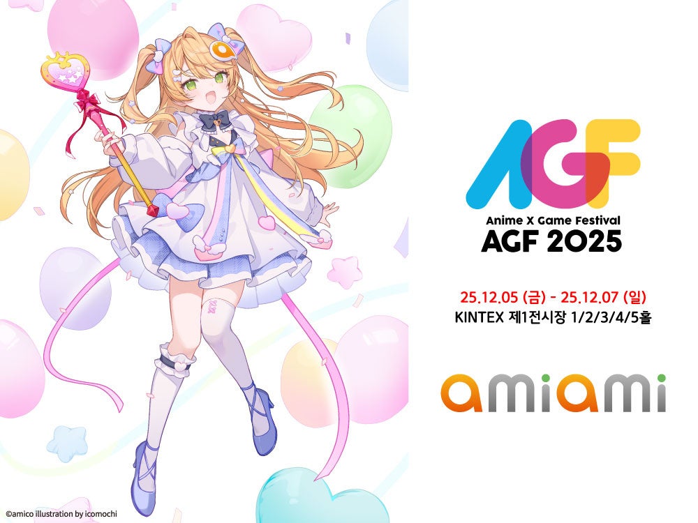 【BOOK☆WALKER】電子書籍年間ランキング2025を発表『薬屋のひとりごと』が「少女・女性マンガ」部門初の4連覇