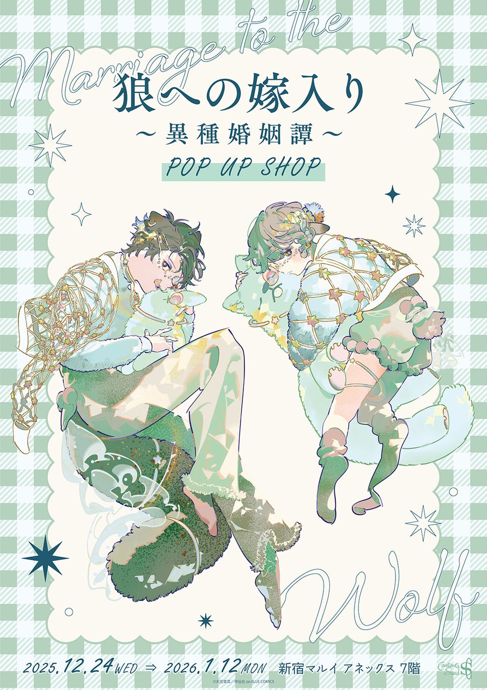 Blank canvasオンラインショップにてタツノコプロのキャラクターをモチーフにした “Cul-T” Tシャツが販売スタート!