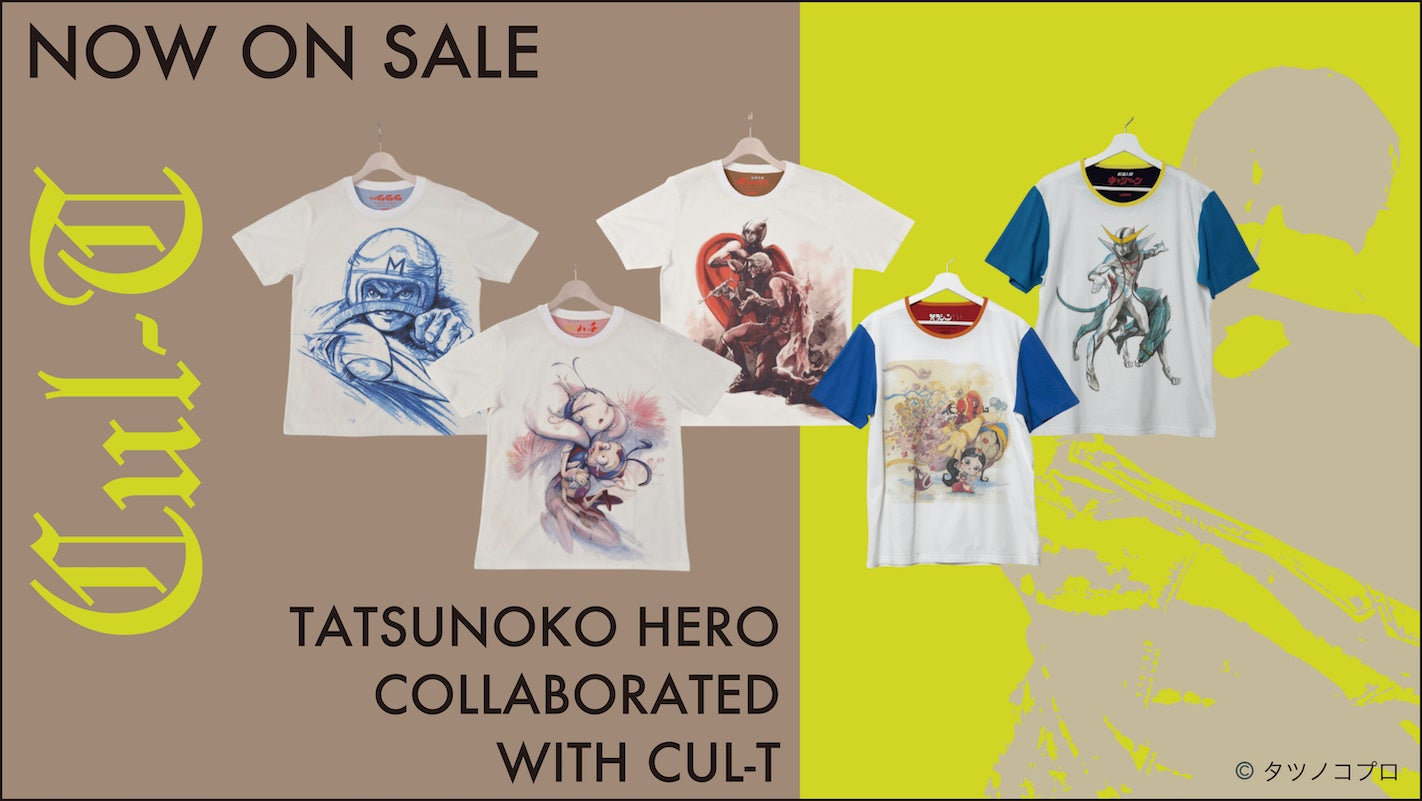 人気ライトノベル&コミックレーベル「GAレーベル」20周年直前のカウントダウン企画が「ABEMA」で決定!『這いよれ!ニャル子さん』『魔女の旅々』など19作品を毎日新入荷&全話無料一挙放送