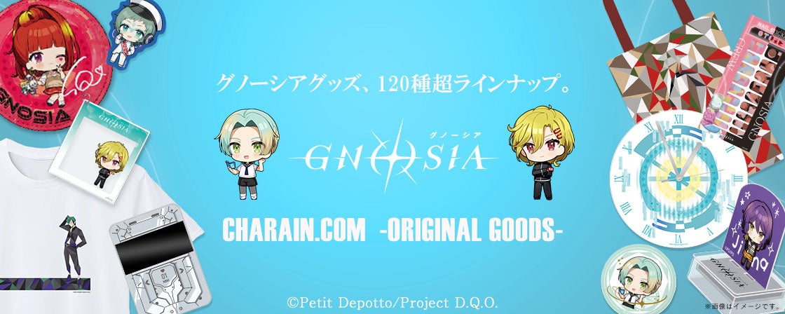 11/30（日）より新連載「生き残りプレイヤー、二度目のデスゲームで最強無双」独占配信スタート！