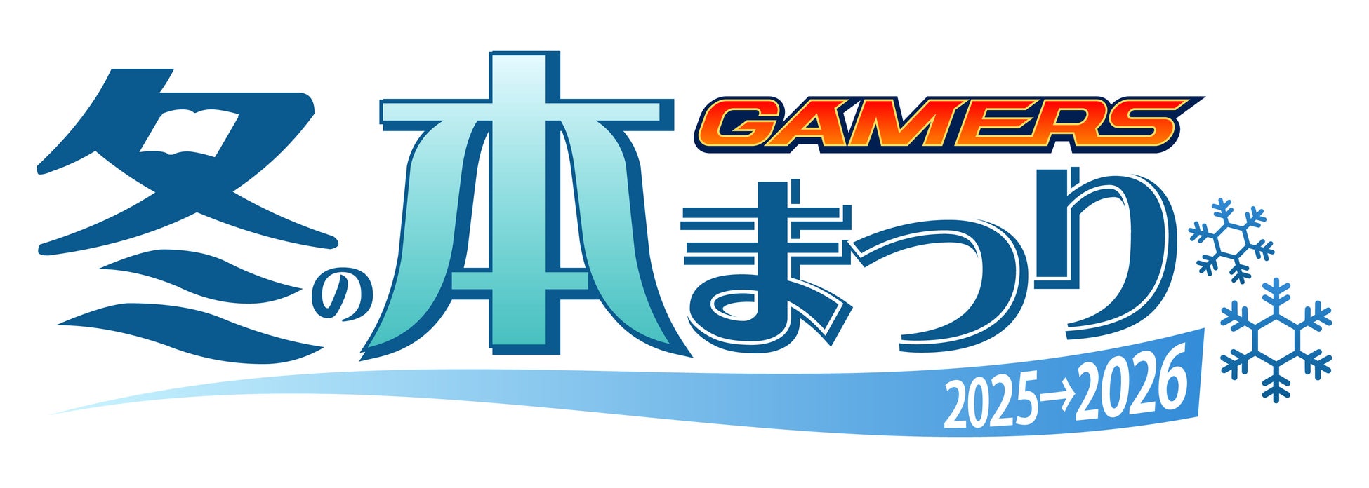 アニソン×信州×野外フェス！「ナガノアニエラフェスタ2026」9月開催決定！