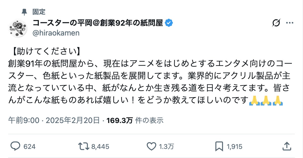 修道院行きも冷遇も、お断り！ “数行モブ妻”が運命を書き換える、ロマンスファンタジー