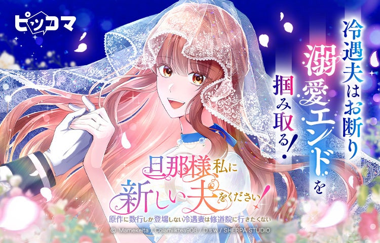 「頭文字D」連載30周年記念・純金コイン《限定86枚》、表紙や原画展イラストを使用したグッズ5種類を宝石専門店KARATZより発売！「KARATZ（カラッツ）」×「頭文字(イニシャル)Ｄ」