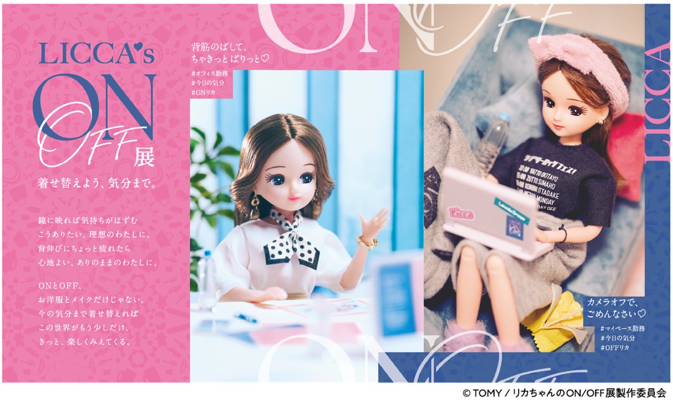 『近代麻雀』2026年1月号12月1日発売! 表紙&巻頭グラビアは美女爛漫の「えなこ、東雲うみ、南あみ」のスペシャル3名!! 小冊子はプロの実践譜で強くなれ「最強戦名手図鑑」。