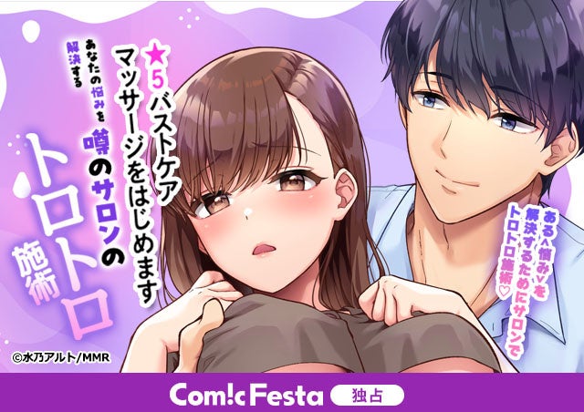 「Zoff」と人気TVアニメ「僕のヒーローアカデミア」が初コラボレーション　アイウェアコレクション「Zoff｜僕のヒーローアカデミア」