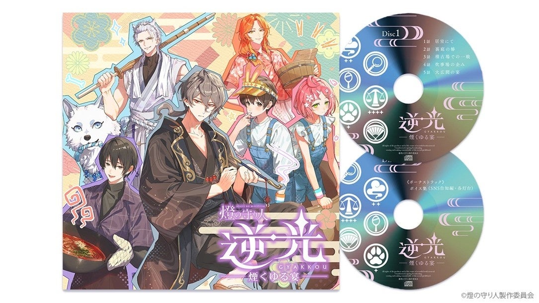 全国のカラオケルームでVTuberと1対1で“推し活”できる！X PARK by JOYSOUNDで『ぶいからXmasフェス2025〜推しと冬、歌おう〜』開催！