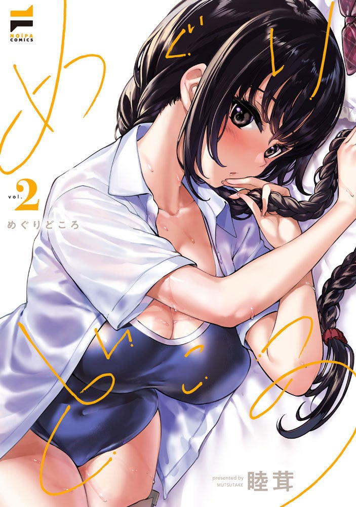 全国のカラオケルームでVTuberと1対1で“推し活”できる！X PARK by JOYSOUNDで『ぶいからXmasフェス2025〜推しと冬、歌おう〜』開催！