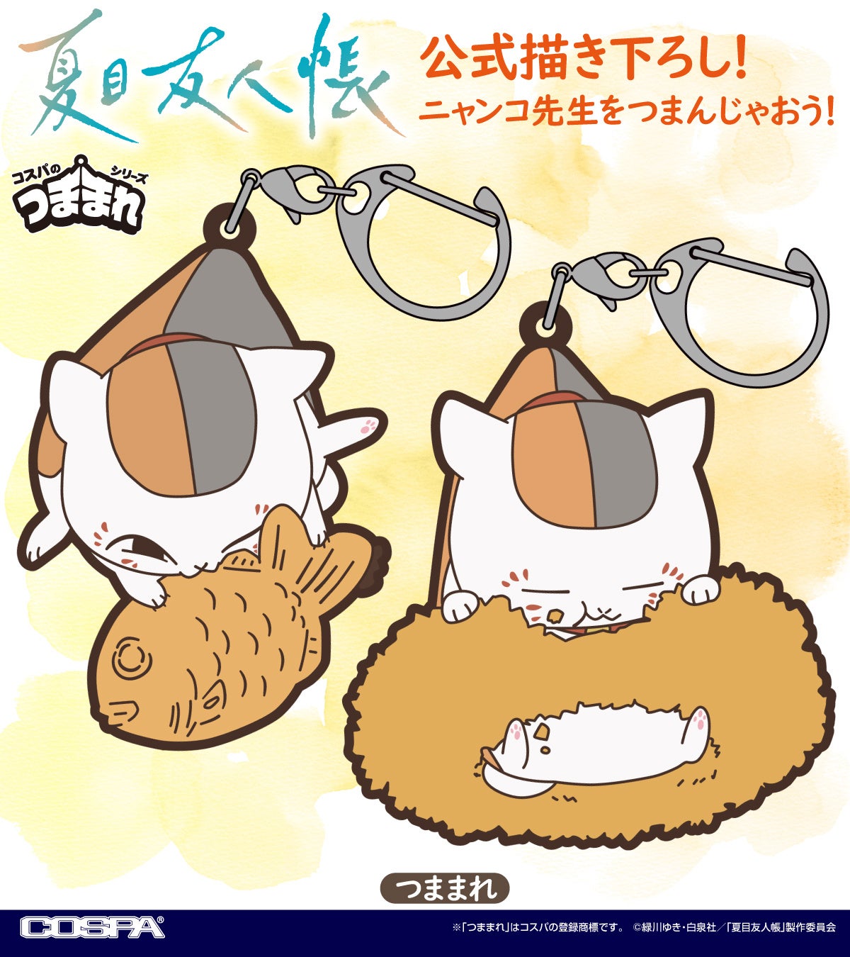 【本日発売！】宮島未奈『成瀬は都を駆け抜ける』、本日12/1（月）発売です！成瀬あかりシリーズとうとう完結！